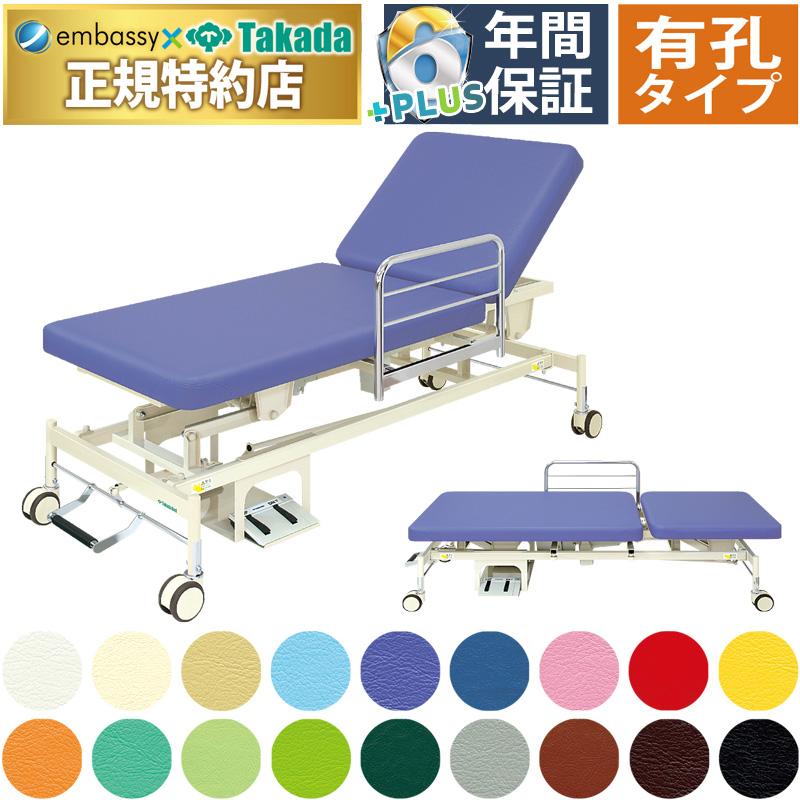 高田ベッド製作所 2月13日迄期間限定 高田ベッド 有孔電動2MF 