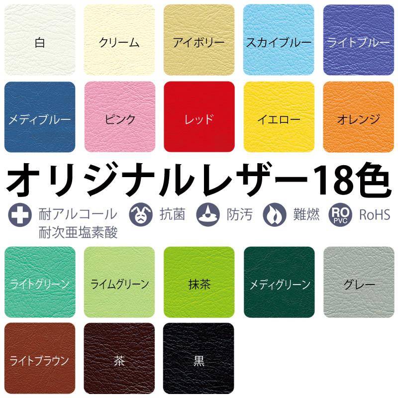 高田ベッド 有孔電動２ＭＦカイザー TB-864U 高機能キャスター付き電動昇降ベッド マッサージベッド 施術 整体 昇降 治療用 医療用 診察台｜embassyco｜05