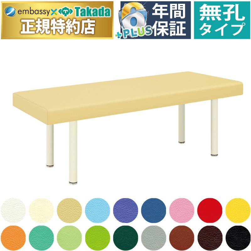 高田ベッド製作所 高田ベッド 無孔リキ TB-445 クッション厚6cm 
