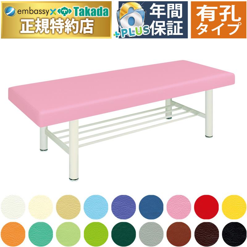 マッサージベッド TAKADA製 4台