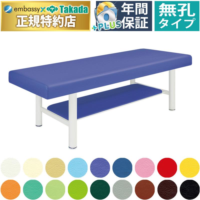 高田ベッド製作所 高田ベッド 無孔DXベッド−5 TB-908-5 マッサージ