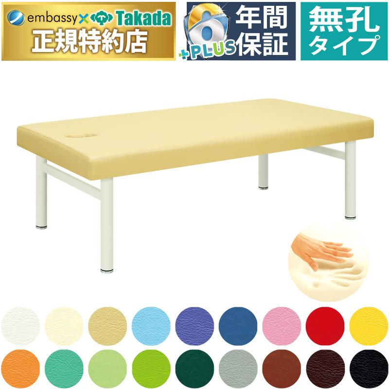 高田ベッド製作所 高田ベッド 無孔マシュロ TB-281 低反発フォーム内蔵 