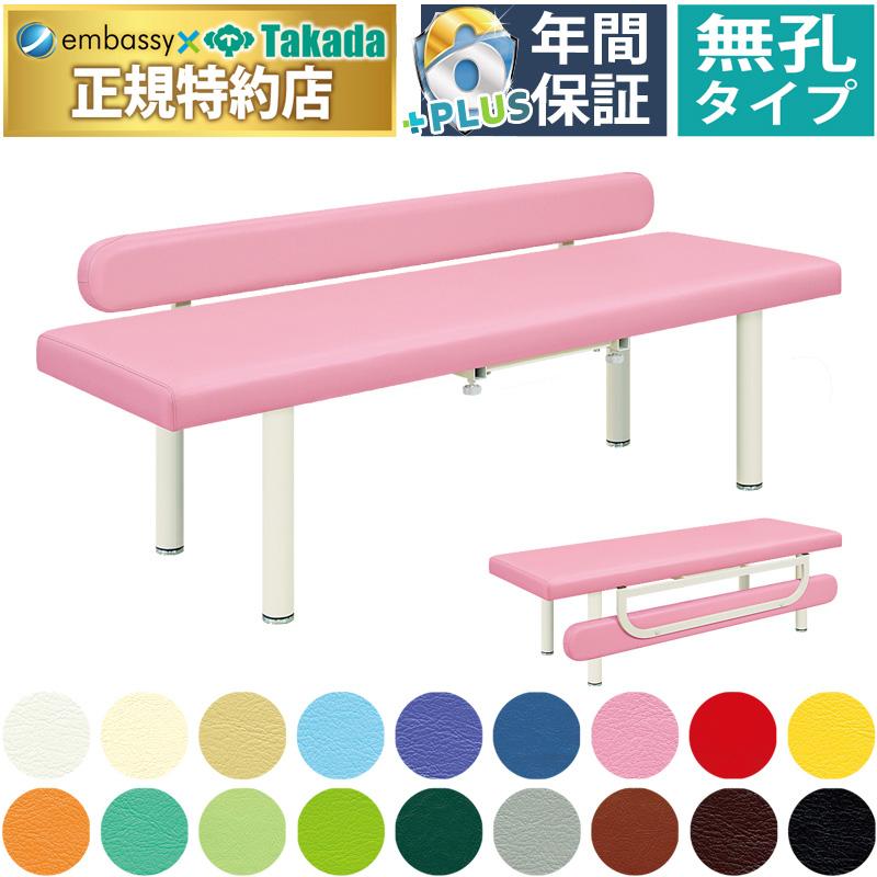 高田ベッド 無孔レザーガード型ｄｘベッド Tb 931 ワイドレザーガードを搭載したマッサージベッド 整体 施術 マッサージ台 業務用ベッド Www Tejidosonline Com Index Php