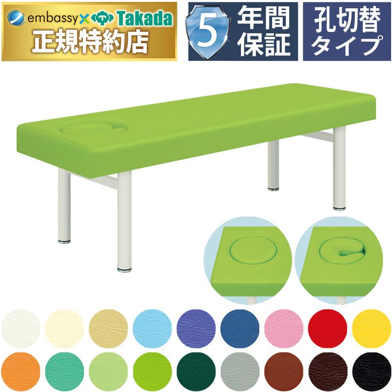 高田ベッド ヒール診察台 Tb 934 Www Rightproportion Co Uk