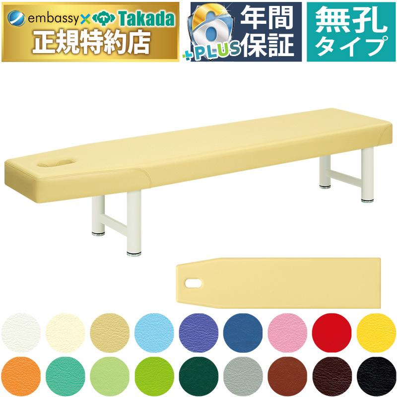 高田ベッド製作所 高田ベッド 無孔マスタ TB-247 低床＆幅狭タイプ