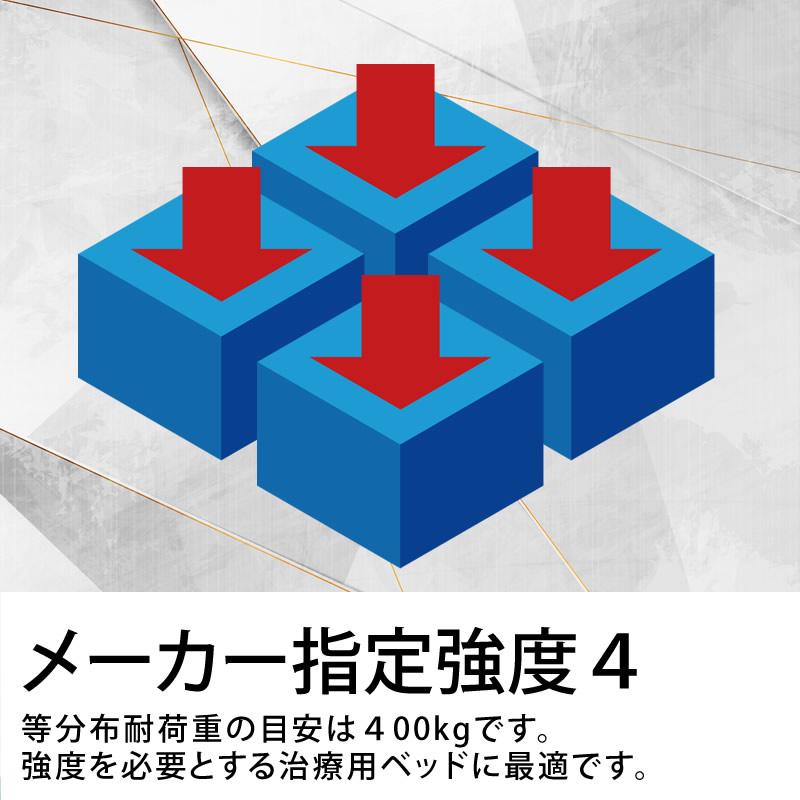 高田ベッド製作所 高田ベッド 無孔スーパー低反発−5 TB-137