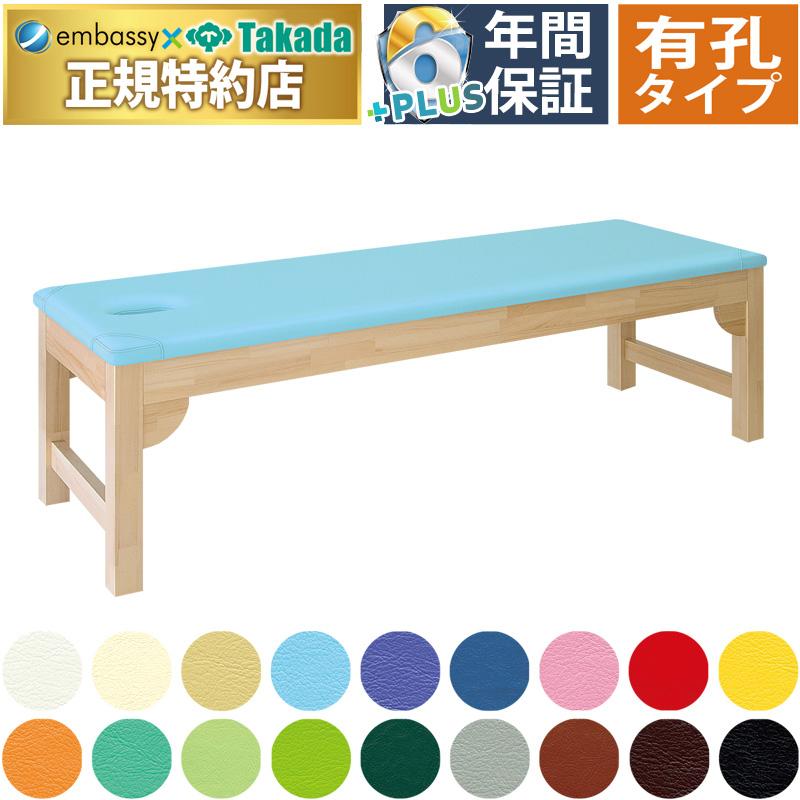 高田ベッド製作所 高田ベッド 有孔モクベッドS TB-743U 木製