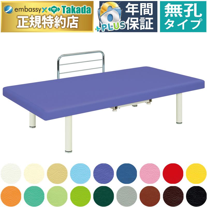 高田ベッド製作所 高田ベッド 無孔F型ワイド TB-268 幅広 診察台 医療