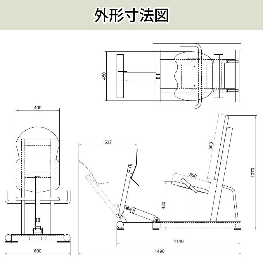高田ベッド レッグプレスII TB-1215 リハビリマシン パワーリハビリ 