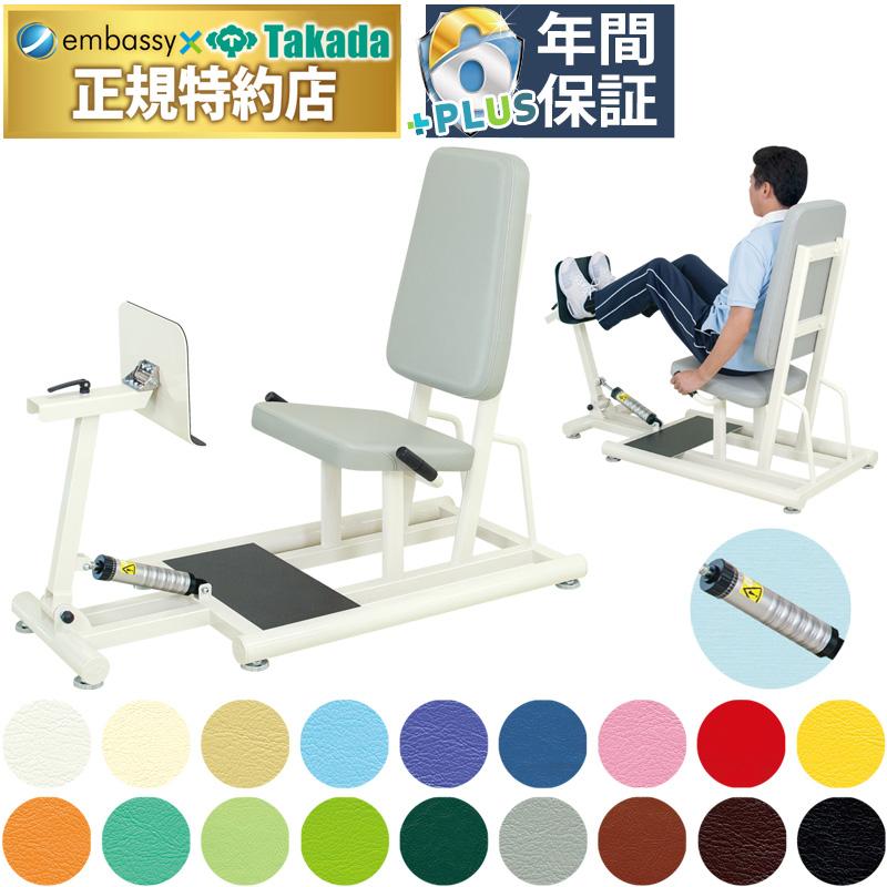 高田ベッド レッグプレスDXII TB-1217 リハビリマシン パワー