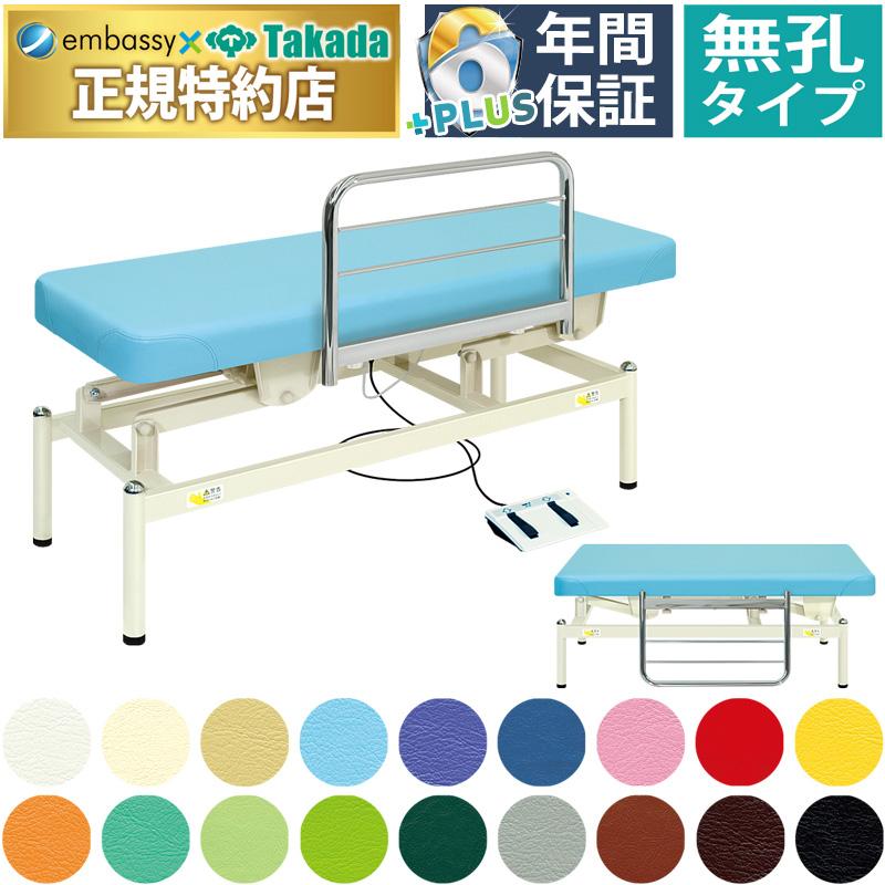 高田ベッド製作所 高田ベッド 無孔小児用電動ハイロー TB-715