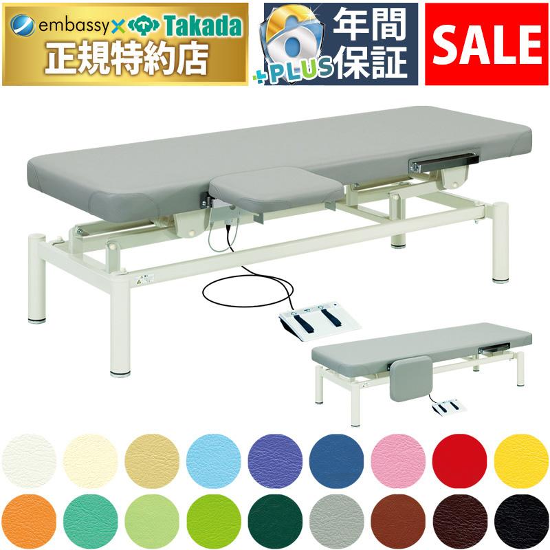 美品高田ベッド　施術ベッド無孔 美品高田ベッド 施術ベッド無孔 送料無料】 高田ベッド マッサージ