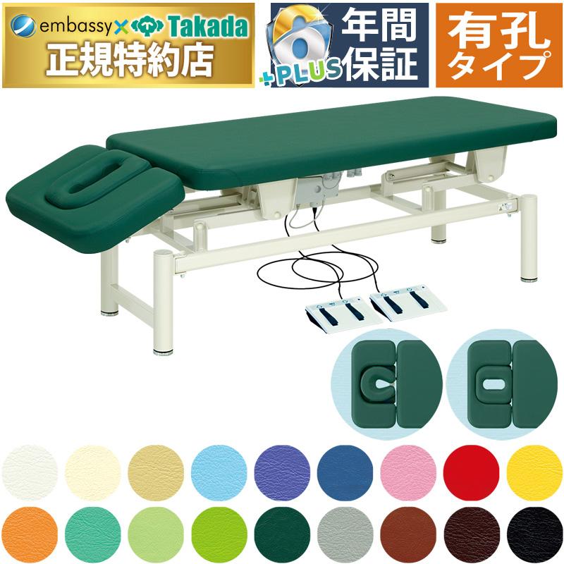 高田ベッド製作所 スーパーあかり303 SA-108 電動ベッド 1台 高田ベッド製作所 高田ベッド スーパーあかり303 SA-108 マッサージ