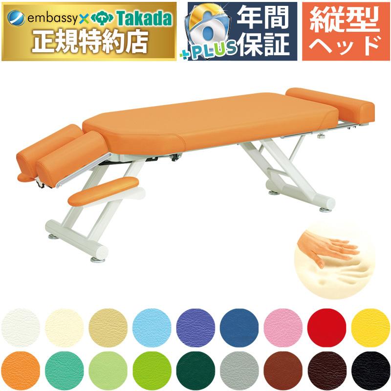 高田ベッド 低反発ＧＳスリム TB-156 カイロベッド マッサージベッド 整体 施術 治療用 :a001-0399-tb-156:エンバシー  高田ベッド正規特約店 - 通販 - Yahoo!ショッピング
