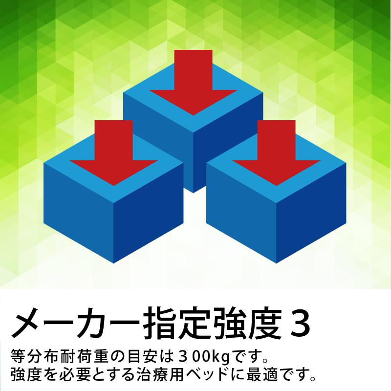 高田ベッド ＧＳイージーＤＸ TB-611 カイロベッド マッサージベッド 整体 施術 治療用｜embassyco｜07