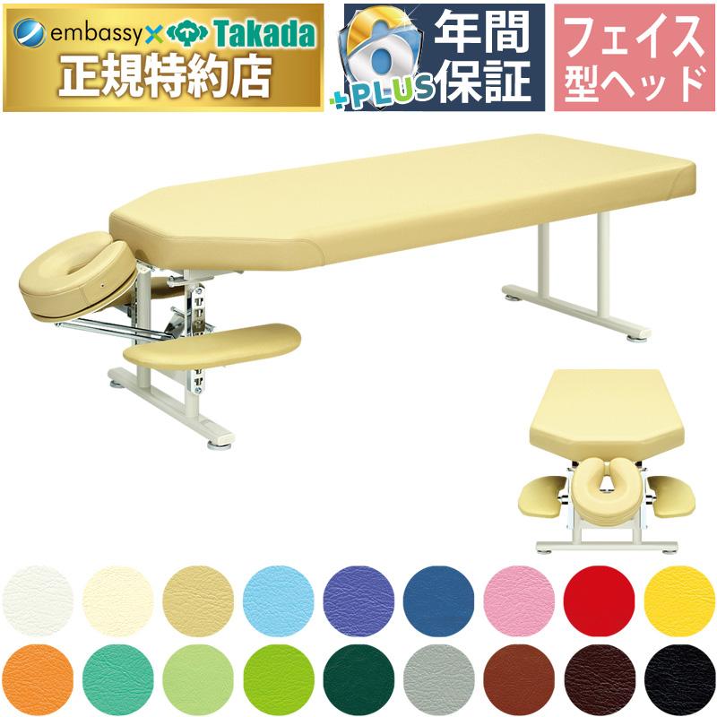 高田ベッド 整体 カイロ エステ マッサージ 施術 ベッド サロン 高田施術ベッド カイロベッド 整体ベッド