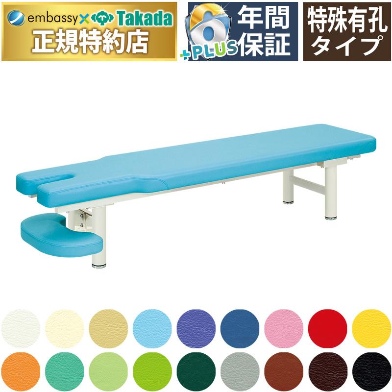 高田ベッド アプローチ整体 Tb 159 スリット型シートを採用した低床カイロベッド 前開き有孔 整体 施術 マッサージ台 業務用ベッド Www Supersport Tn