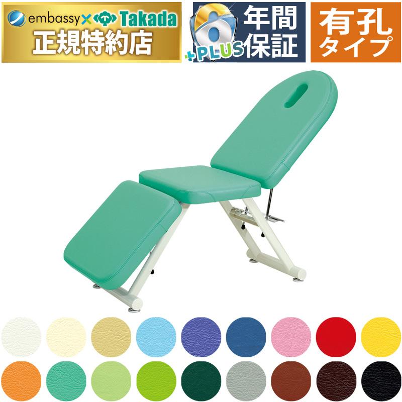 高田ベッド製作所 高田ベッド 有孔マイティー TB-535U