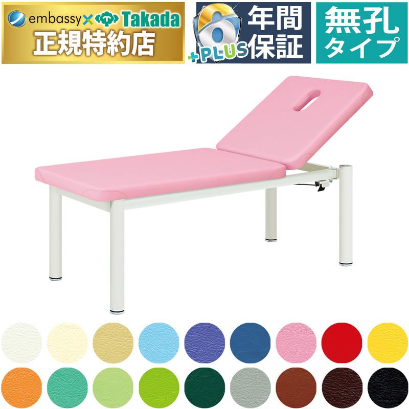 施術ベッド　エステベッド　マッサージベッド Amazon.co.jp: マッサージベッド ッサージベッド りたたみ 施術