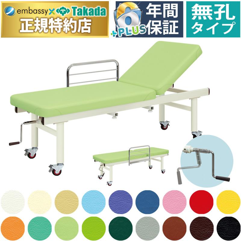 エステ、マツエク施術ベッド