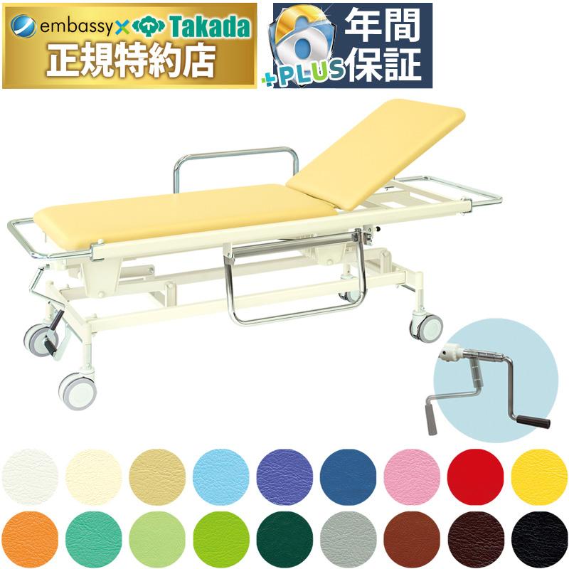 高田ベッド製作所 高田ベッド 手動GSストレッチャー125 TB-628 背  