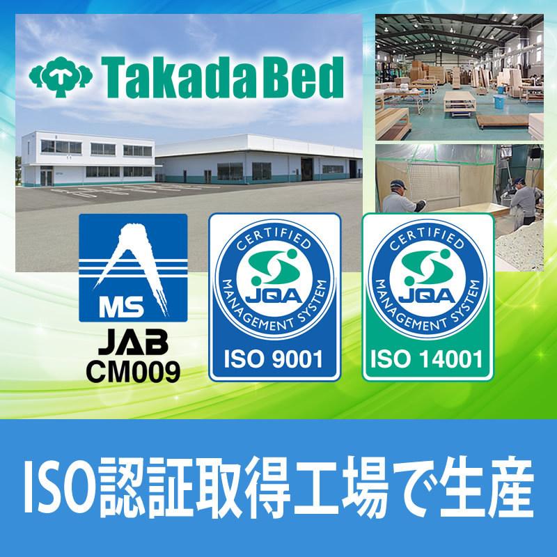 高田ベッド Ｆ型ベッドガード（クロムメッキ） TB-27-01 ベッドからの転落を防止する安全性と機能性の高いベッドガード
