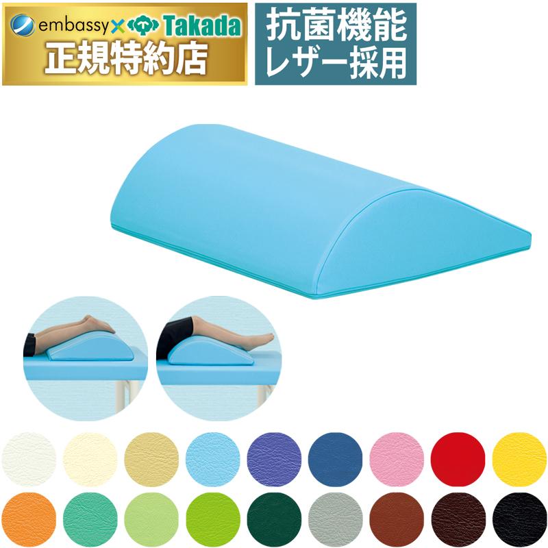 高田ベッド製作所 高田ベッド B型フットピロー TB-77c-77 下肢ケアに