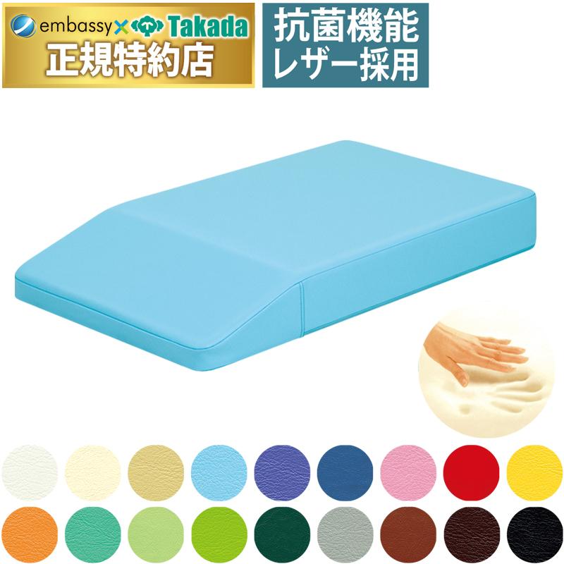 高田ベッド マシュアップ TB-77c-117 サイズ指定に対応する低反発下肢マット 足置き 施術まくら 足上げ 補助クッション 足用 治療用枕