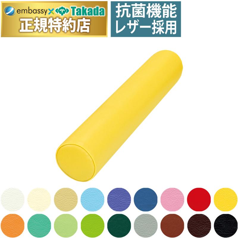 高田ベッド カラーサークル（小） TB-77C-55 直径8cmのサークルマクラ 円柱クッション 運動療法 | 高田ベッド製作所