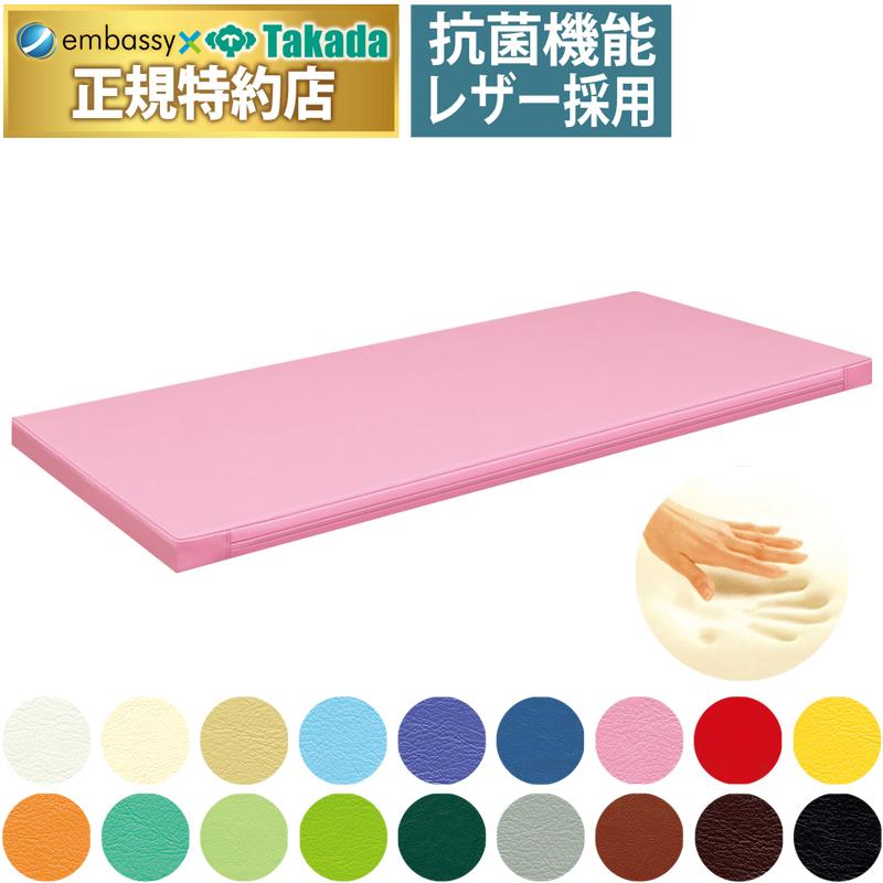 高田ベッド 低反発レザー製マット TB-96 サイズ指定に対応する施術用マット トレーニングマット