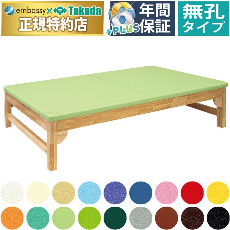 【倉庫保管】高田ベッド モクマットホーム TB-786 訓練台 リハビリ用 ベッド 倉庫保管】高田ベッド モクマットホーム TB-786 訓練台 リハビリ用 ベッド