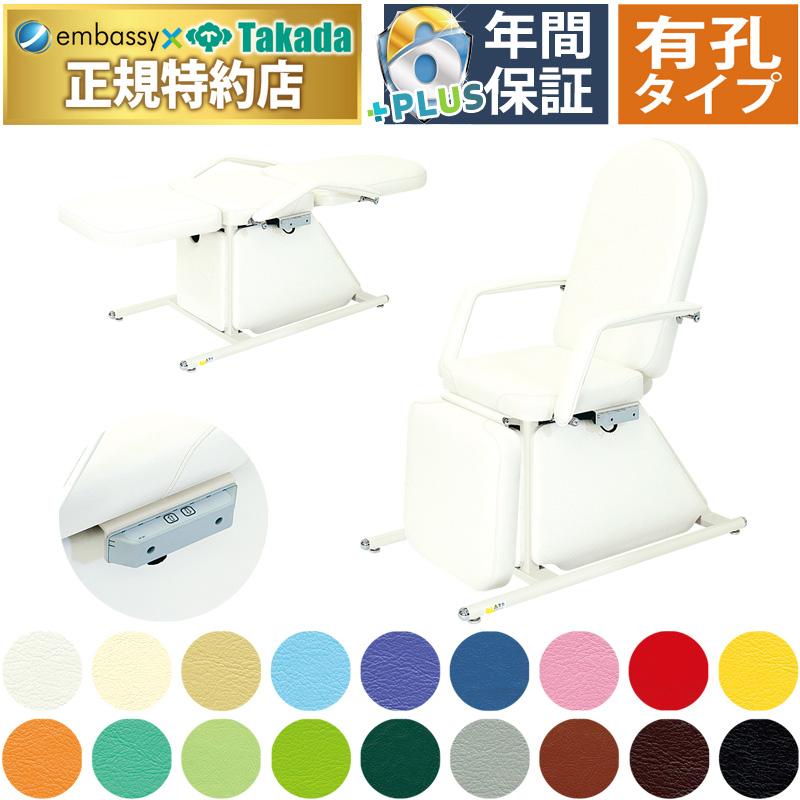 高田ベッド製作所 高田ベッド 有孔電動エスティー TB-835U 