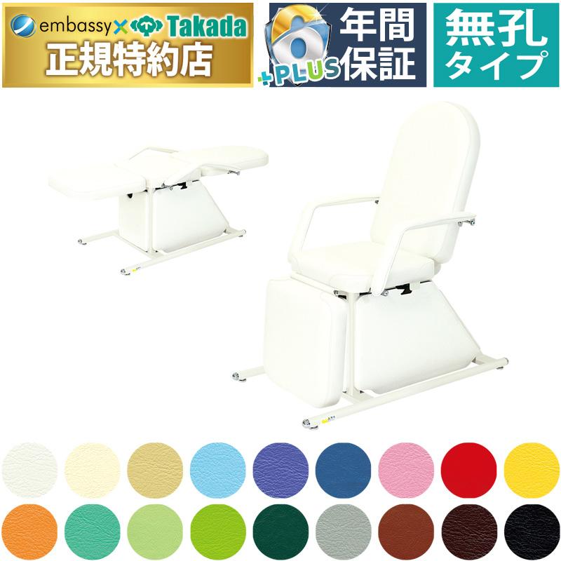 高田ベッド 折り畳み 治療用ベッド マッサージベッド 無孔 エステ たたみ 高田ベッド 国産高品質レザー ニール TB-1499 無孔折りたたみ