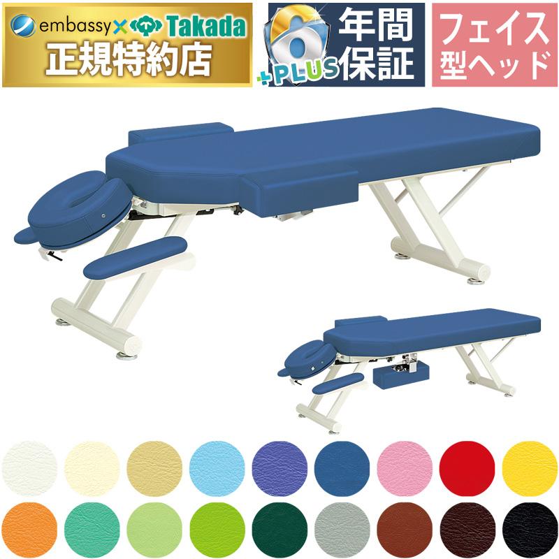 高田ベッド製作所 高田ベッド イージーウイング−5型 TB-846 カイロ 
