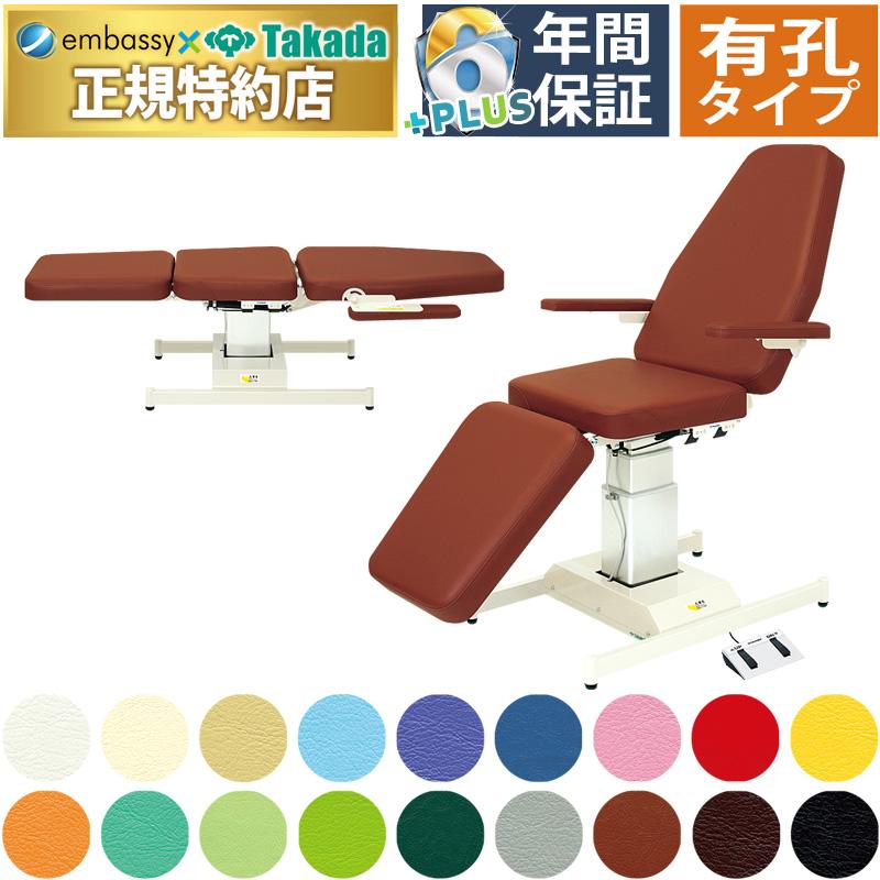医療・整体・エステ☆Takada Bed マッサージチェア