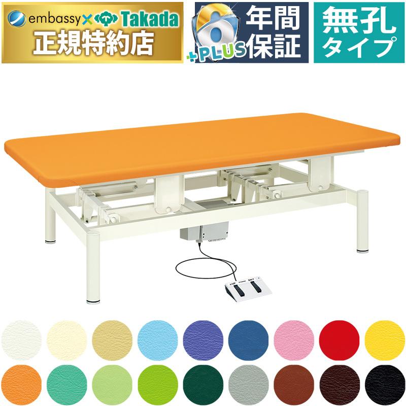 高田ベッド 電動コンパクトホーム（02）（送料お見積もり商品） TB