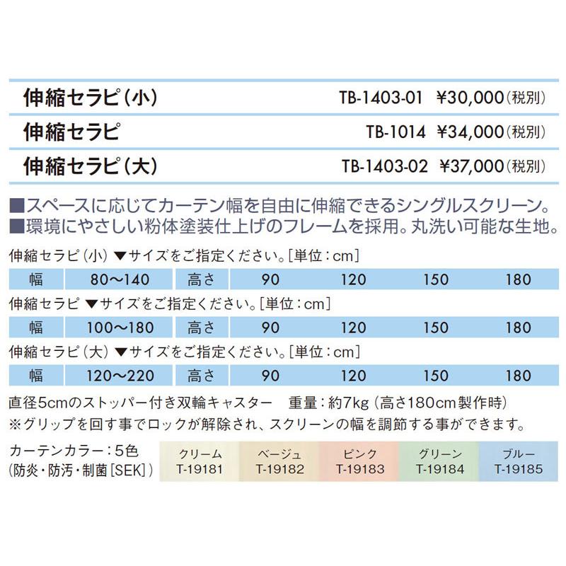 10199円 ファッション通販 高田ベッド レストチェアー TB-768