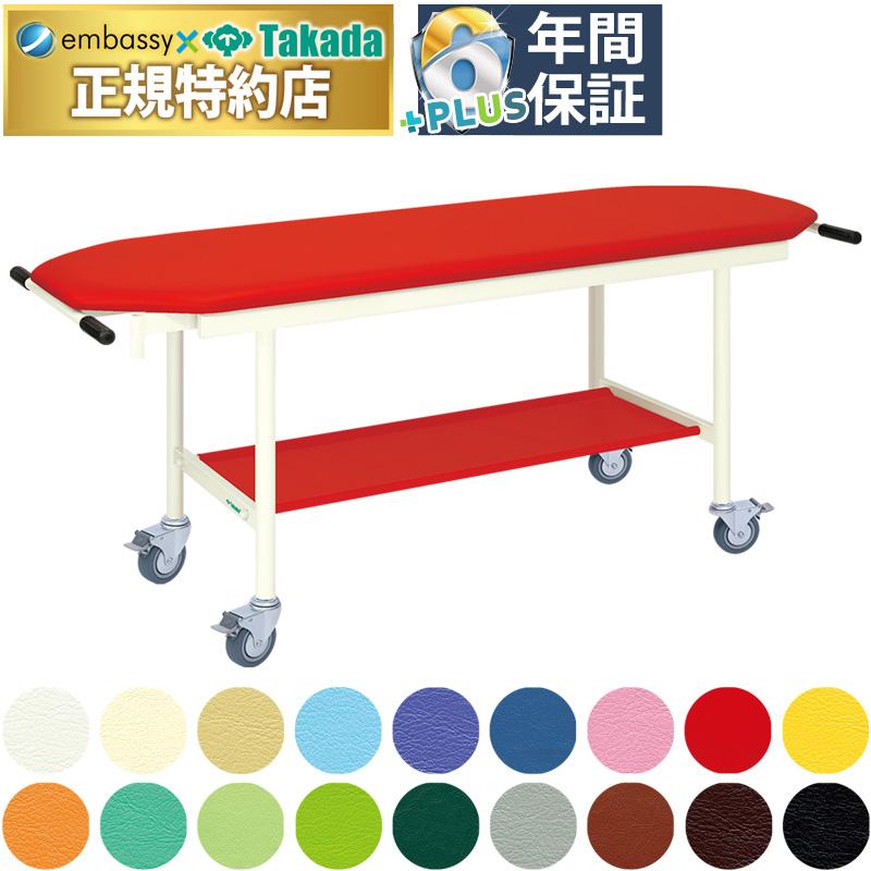 高田ベッド製作所 3月17日迄期間限定 高田ベッド ライトストレッチャー  