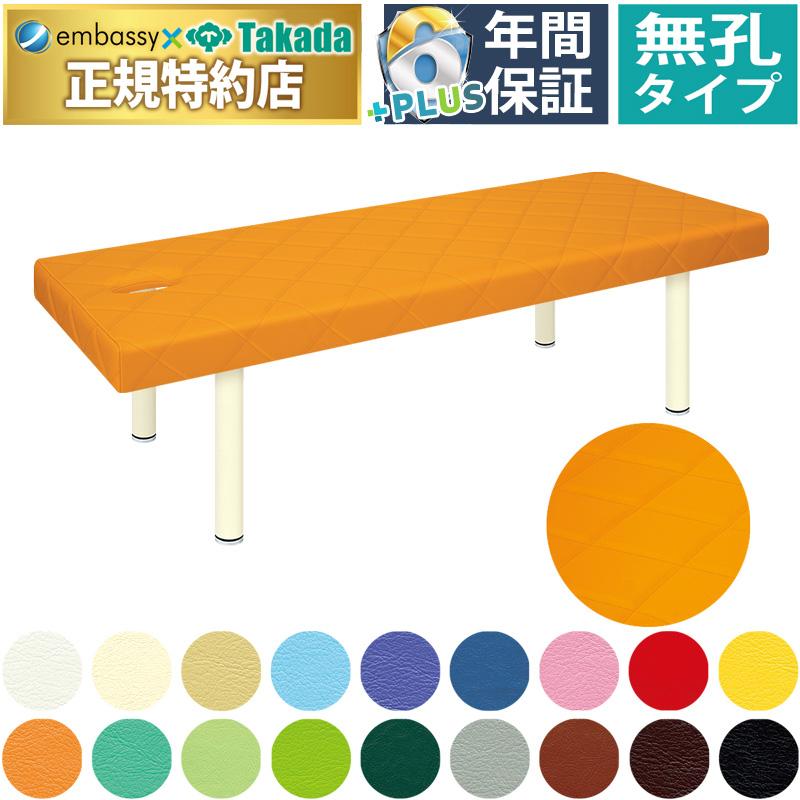 高田施術用ベッド 送料無料】 高田ベッド サイズ選択可能 マッサージ 整体 治療