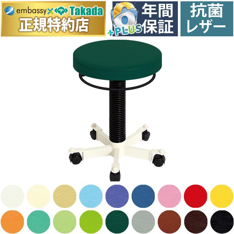 高田ベッド ｐｔスライダー Tb 43 低床 ハイストローク リング状レバー 施術チェア キャスターつき スツール A001 1368 Tb 43 エンバシー 高田ベッド正規特約店 通販 Yahoo ショッピング