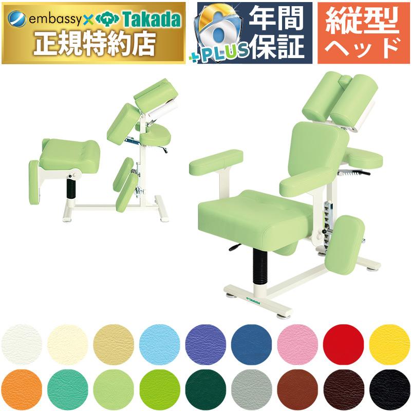 施術用、高田ベッド、クイックマッサージチェア