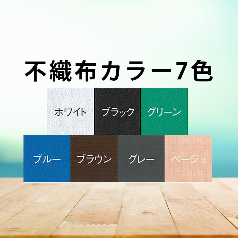 高田ベッド製作所 高田ベッド 有孔クイックカバー TB-494U 不織布