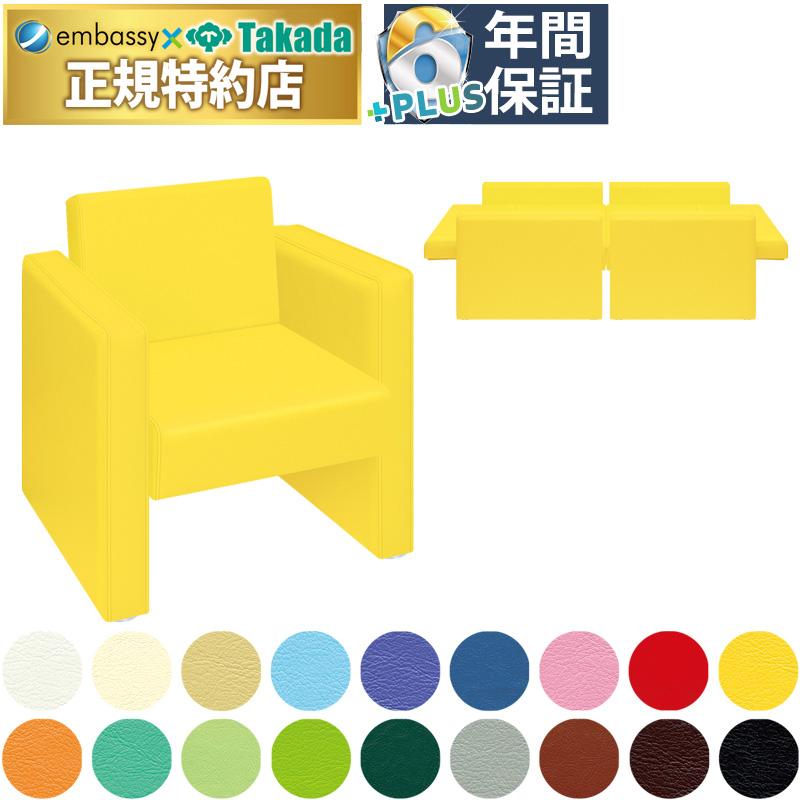 高田ベッド製作所 高田ベッド チェアーベッドMD TB-975 病室向けに  