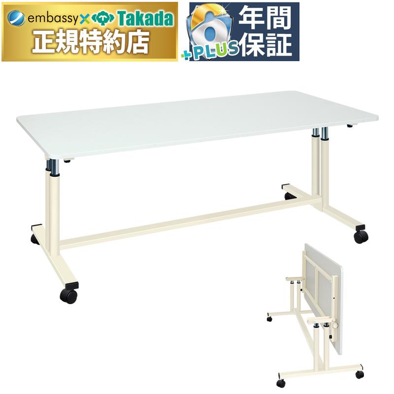 定価¥128,700 高田ベッド HUテーブル TB-1277【価格応相談】 高田ベッド製作所 高田ベッド HUテーブル TB-1277 介護施設用