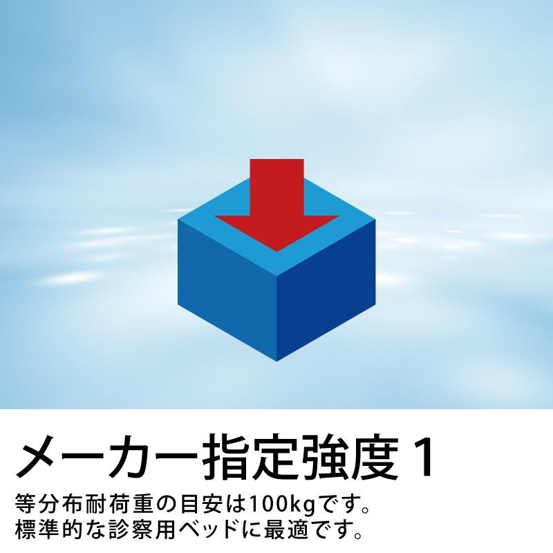 高田ベッド製作所 高田ベッド HUテーブル TB-1277 介護施設用