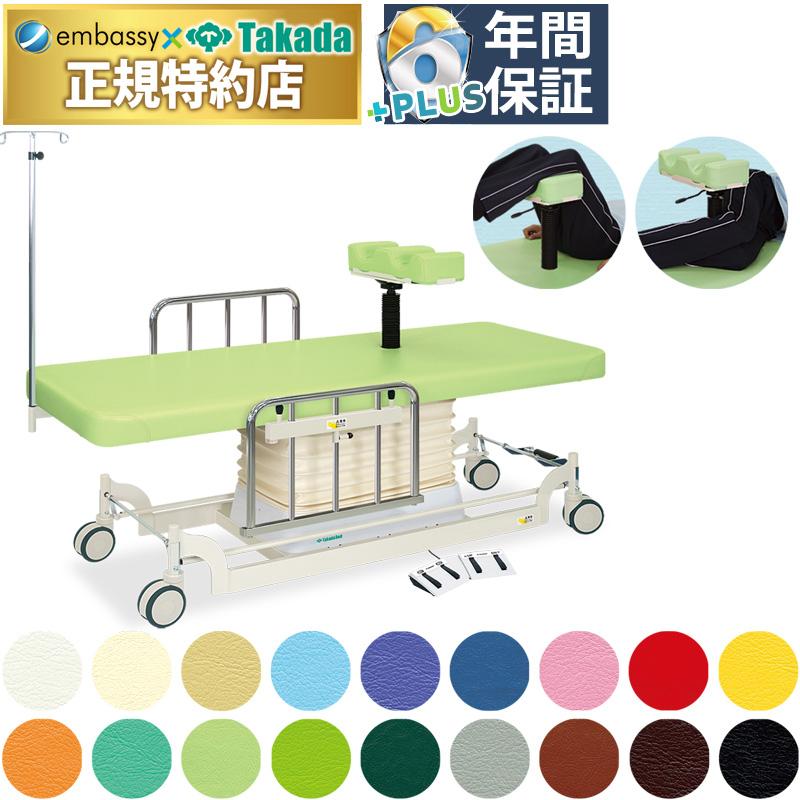 高田さん専用 高田ベッド製作所 高田ベッド 垂直電動MFWタイプ TB-1283 大腸内視