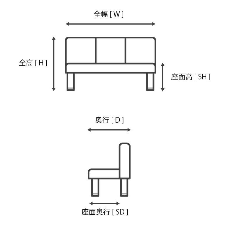 高田ベッド ソファー フィンロウ（０２） TB-469-02 180cm迄の全幅指定に対応する背付き 待合ソファー｜embassyco｜03