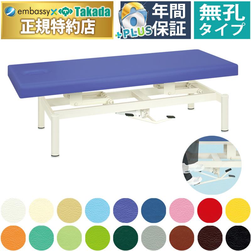 美品高田ベッド　施術ベッド無孔 美品高田ベッド 施術ベッド無孔 【公式通販】