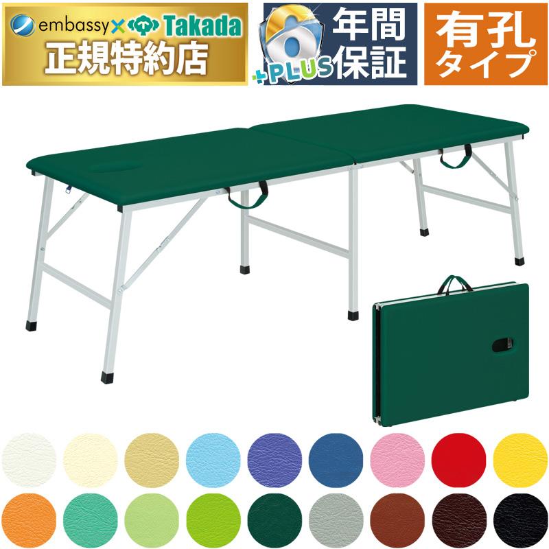 Sale 56 Off 高田ベッド 有孔アーニー Tb 330u Fucoa Cl