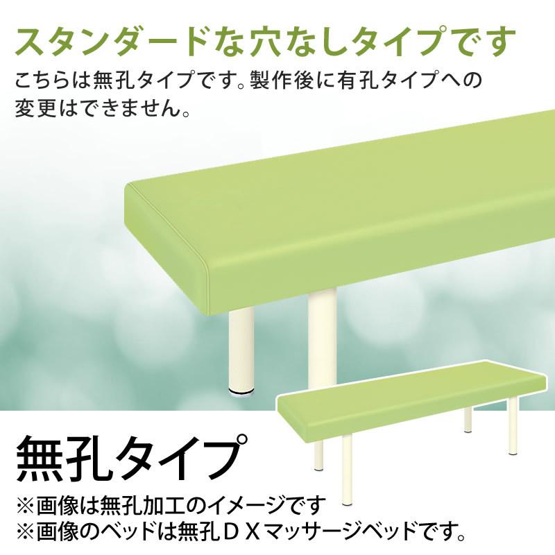 電動昇降付 有孔施術台／エステ マッサージ ベッド 高田ベッド製作所 高田ベッド 無孔電動診察台α TB-1345 マッサージ